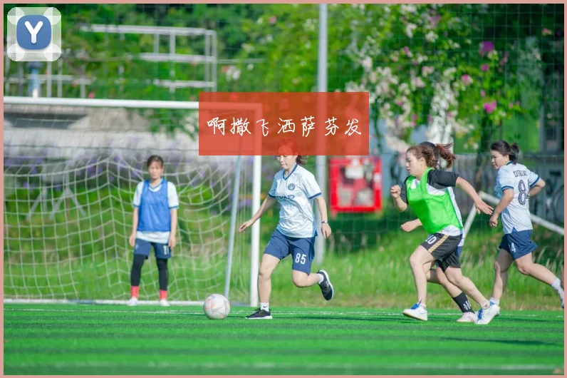 乌拉圭在世界杯上算强队吗？深度分析其足球地位